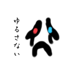 公開 ߹ - ߹（個別スタンプ：6）