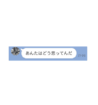 公開 ߹ - ߹（個別スタンプ：9）