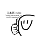 公開 ߹ - ߹（個別スタンプ：11）