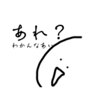 公開 ߹ - ߹（個別スタンプ：12）