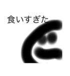 公開 ߹ - ߹（個別スタンプ：13）