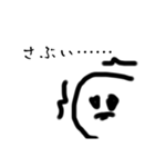 公開 ߹ - ߹（個別スタンプ：14）