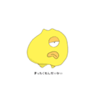 ぬめらんじょろんぼの言葉（個別スタンプ：3）