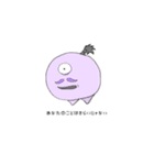 ぬめらんじょろんぼの言葉（個別スタンプ：5）