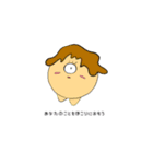 ぬめらんじょろんぼの言葉（個別スタンプ：6）