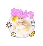 柚ちゃんのスタンプたち（個別スタンプ：1）