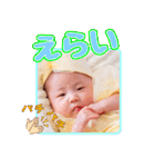柚ちゃんのスタンプたち（個別スタンプ：12）