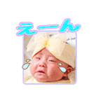 柚ちゃんのスタンプたち（個別スタンプ：18）