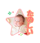 柚ちゃんのスタンプたち（個別スタンプ：22）