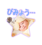 柚ちゃんのスタンプたち（個別スタンプ：26）