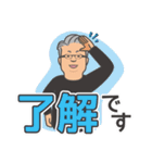 パッシュ（個別スタンプ：2）