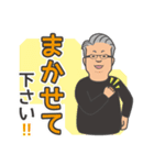 パッシュ（個別スタンプ：3）