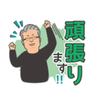 パッシュ（個別スタンプ：6）