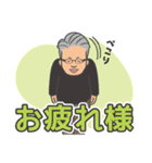パッシュ（個別スタンプ：8）