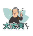パッシュ（個別スタンプ：10）