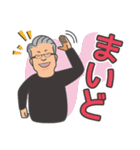 パッシュ（個別スタンプ：11）