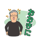 パッシュ（個別スタンプ：12）