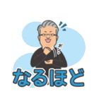 パッシュ（個別スタンプ：14）