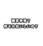 確定申告の時期ですね（個別スタンプ：19）