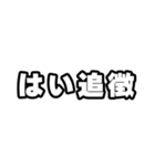 確定申告の時期ですね（個別スタンプ：23）