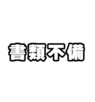 確定申告の時期ですね（個別スタンプ：24）