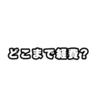 確定申告の時期ですね（個別スタンプ：31）