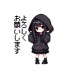 レトロなドット！地雷系女の子2（個別スタンプ：1）