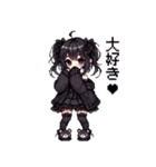 レトロなドット！地雷系女の子2（個別スタンプ：18）