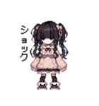 レトロなドット！地雷系女の子2（個別スタンプ：27）