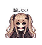 レトロなドット！地雷系女の子2（個別スタンプ：29）