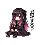 レトロなドット！地雷系女の子2（個別スタンプ：33）