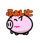 NEQOさんのスタンプ（個別スタンプ：11）