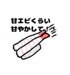 NEQOさんのスタンプ（個別スタンプ：18）