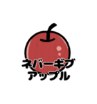 NEQOさんのスタンプ（個別スタンプ：23）