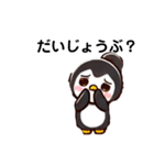 いつでも使えるママペンギンのスタンプ（個別スタンプ：4）