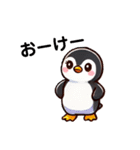 いつでも使えるママペンギンのスタンプ（個別スタンプ：8）