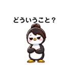 いつでも使えるママペンギンのスタンプ（個別スタンプ：11）