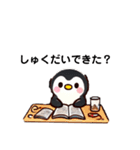 いつでも使えるママペンギンのスタンプ（個別スタンプ：18）