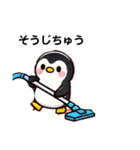 いつでも使えるママペンギンのスタンプ（個別スタンプ：19）
