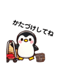 いつでも使えるママペンギンのスタンプ（個別スタンプ：20）