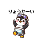 いつでも使えるママペンギンのスタンプ（個別スタンプ：23）