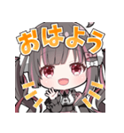 来鳥アルエ スタンプ第1弾（個別スタンプ：1）