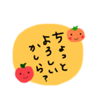 ちょこっとほんわかスタンプ③（個別スタンプ：1）