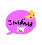 ちょこっとほんわかスタンプ③（個別スタンプ：5）