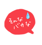 ちょこっとほんわかスタンプ③（個別スタンプ：11）