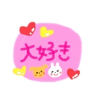 ちょこっとほんわかスタンプ③（個別スタンプ：13）