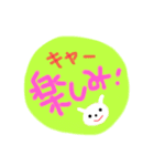 ちょこっとほんわかスタンプ③（個別スタンプ：14）