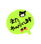 ちょこっとほんわかスタンプ③（個別スタンプ：16）