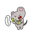 ねずみのちゅう太。(かわいい)（個別スタンプ：7）