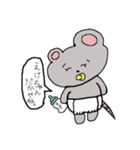 ねずみのちゅう太。(かわいい)（個別スタンプ：13）